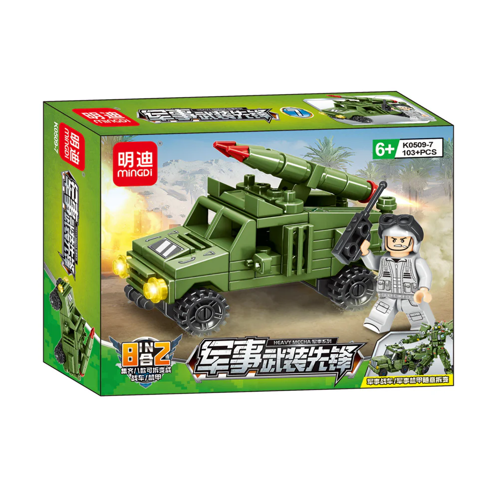 Military armed pioneers 明迪 minGDi/磊宝 LEIBAO K0509 image 7