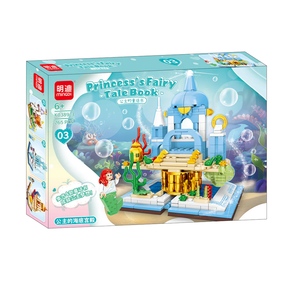 The princess's fairy tale, section 4. Pumpkin cars, ice castles, undersea palaces, flying carpet castles 明迪 minGDi/磊宝 LEIBAO K0389 image 3