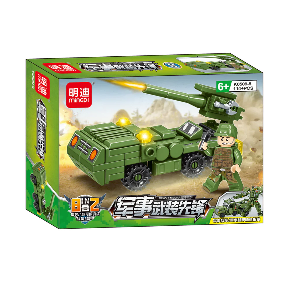 Military armed pioneers 明迪 minGDi/磊宝 LEIBAO K0509 image 8