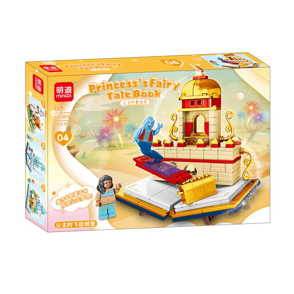 The princess's fairy tale, section 4. Pumpkin cars, ice castles, undersea palaces, flying carpet castles 明迪 minGDi/磊宝 LEIBAO K0389 image 4
