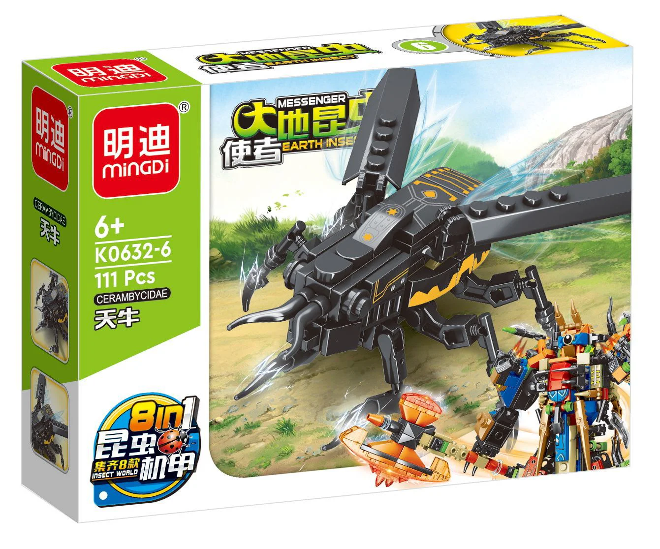 Earth Insect Messenger 8 明迪 minGDi/磊宝 LEIBAO K0632 image 6