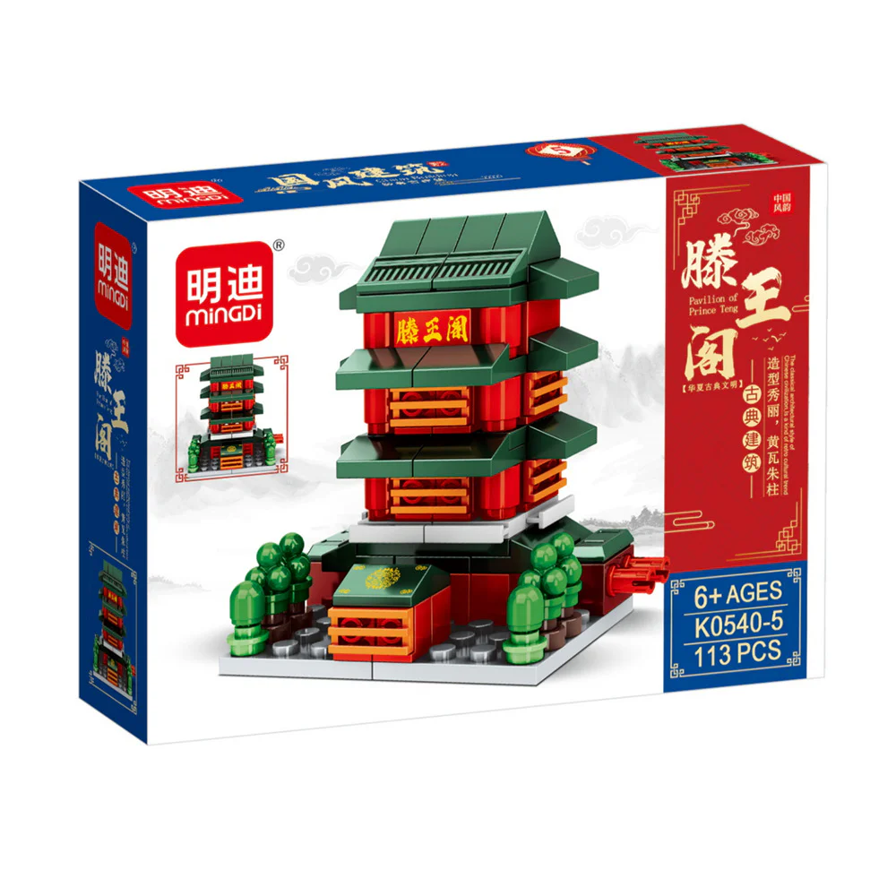 Section 8 of the National Wind Building 明迪 minGDi/磊宝 LEIBAO K0540 image 5