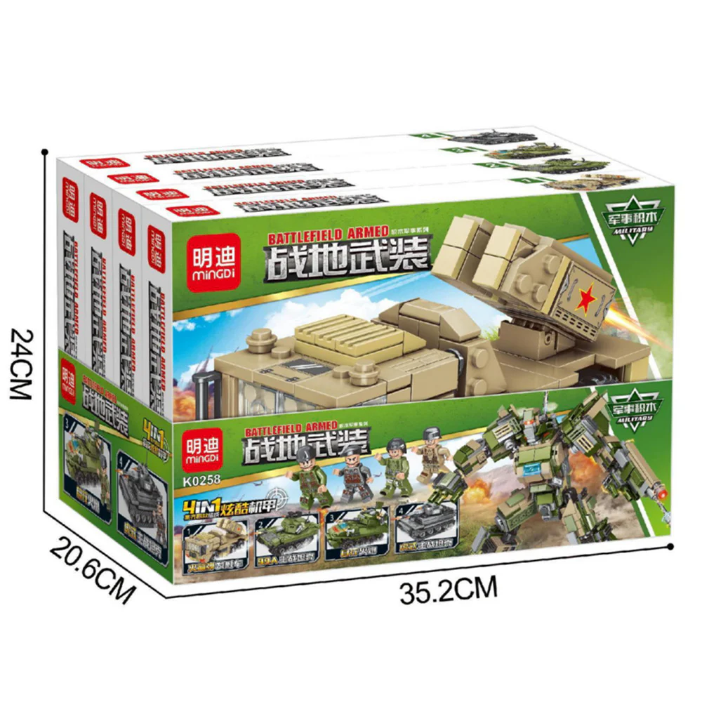 Armed in the field: show-of-the-mill armor 4 明迪 minGDi/磊宝 LEIBAO K0258