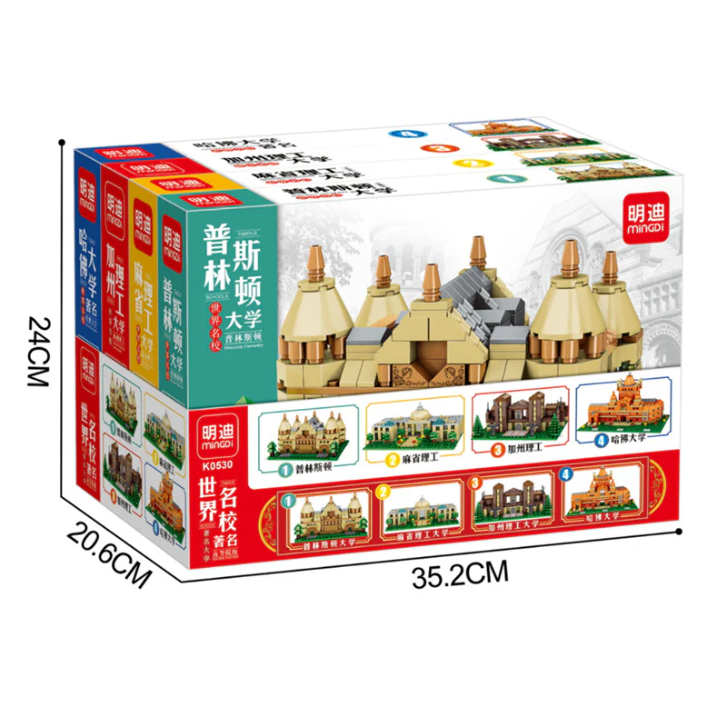 World renowned university 4 Princeton University, Massachusetts University of Technology, California University of Technology, Harvard University 明迪 minGDi/磊宝 LEIBAO K0530