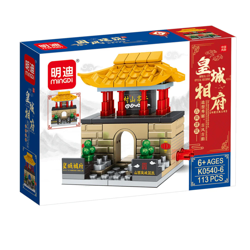 Section 8 of the National Wind Building 明迪 minGDi/磊宝 LEIBAO K0540 image 6