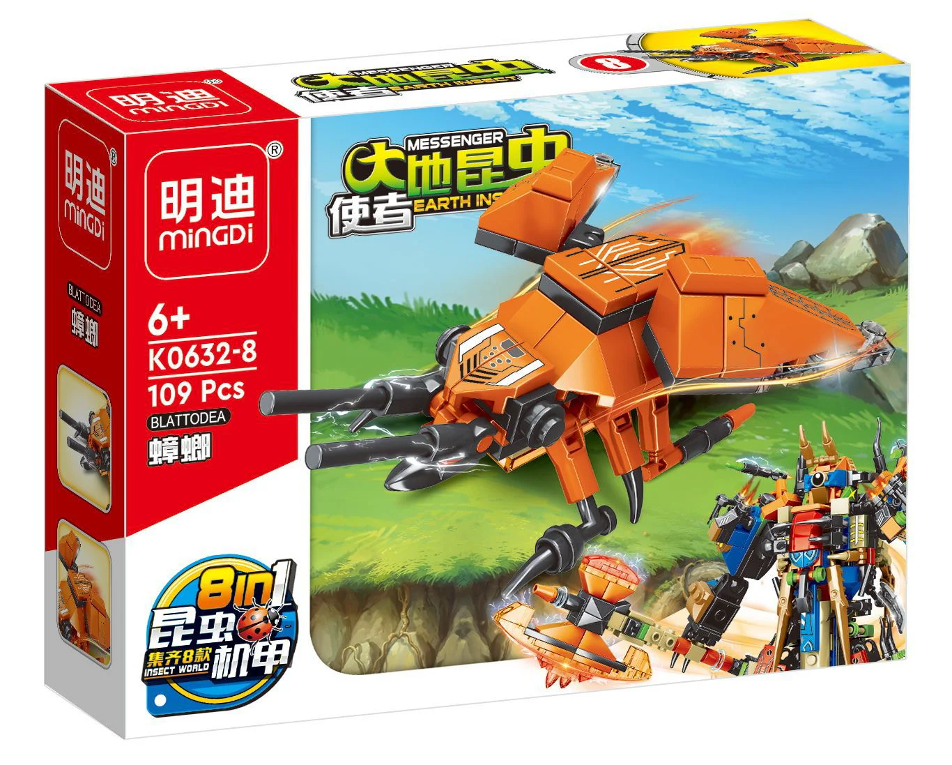 Earth Insect Messenger 8 明迪 minGDi/磊宝 LEIBAO K0632 image 8