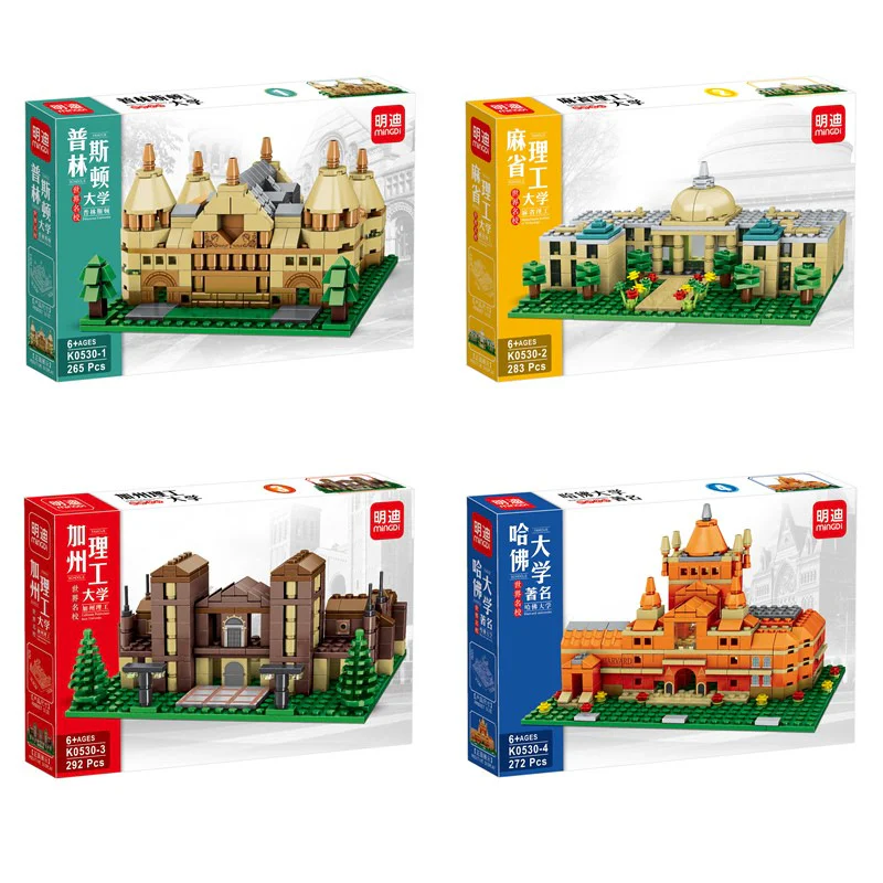 World renowned university 4 Princeton University, Massachusetts University of Technology, California University of Technology, Harvard University 明迪 minGDi/磊宝 LEIBAO K0530 image 1