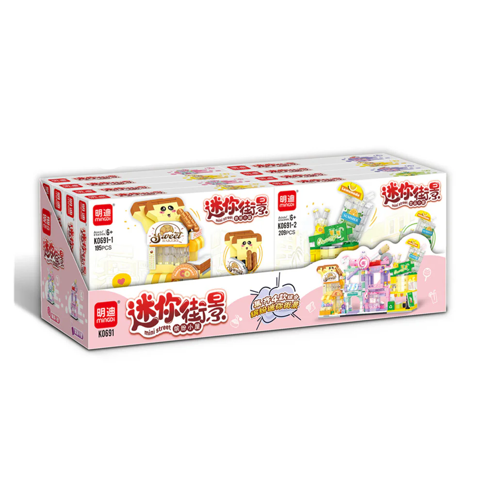 The mini-street house. Four 明迪 minGDi/磊宝 LEIBAO K0691
