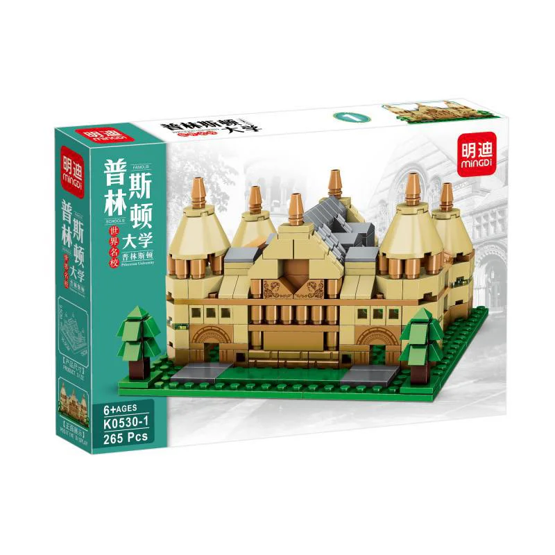 World renowned university 4 Princeton University, Massachusetts University of Technology, California University of Technology, Harvard University 明迪 minGDi/磊宝 LEIBAO K0530 image 2