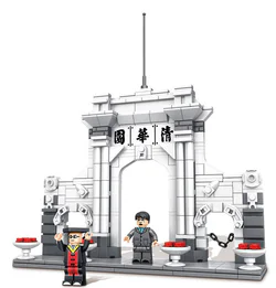 Tsinghua University