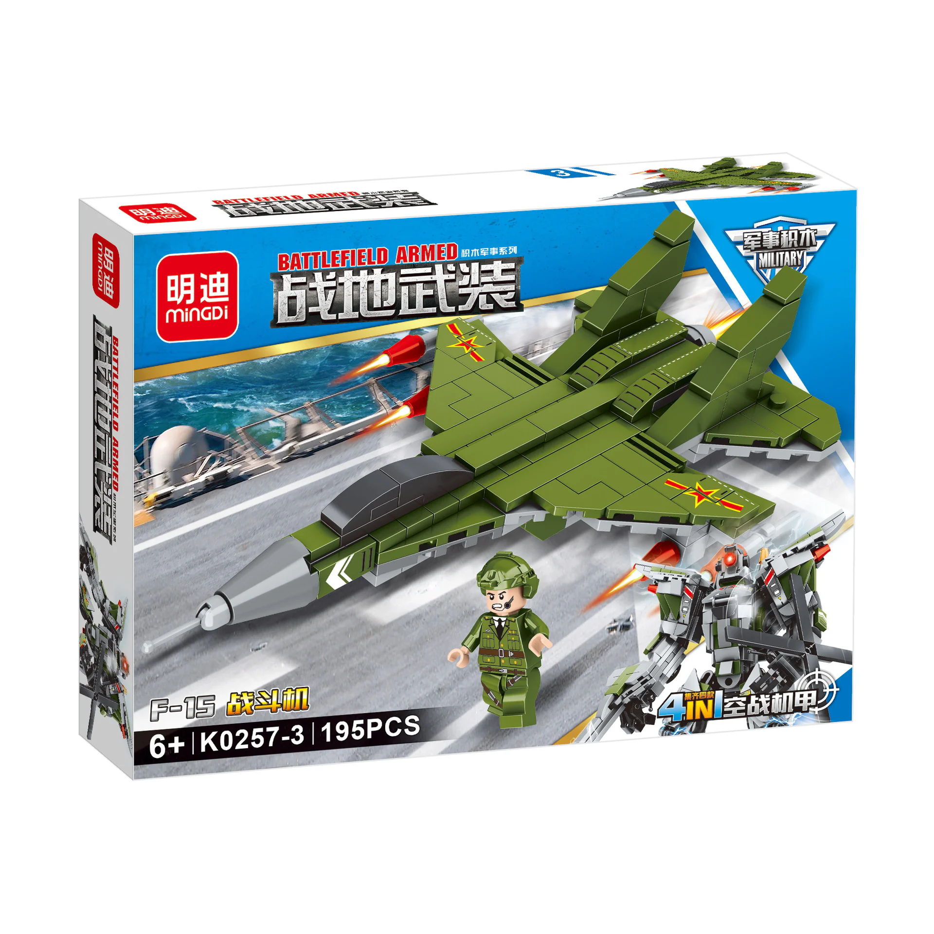 Armed in the field: air warplane Section A 4 明迪 minGDi/磊宝 LEIBAO K0257 image 4