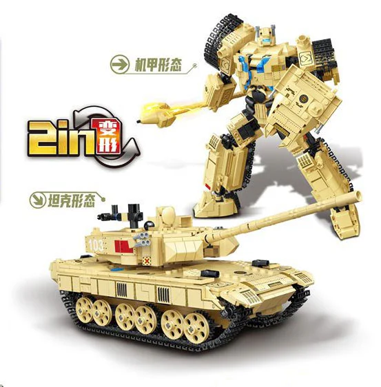 96B TANK ARMOR 明迪 minGDi/磊宝 LEIBAO K0350