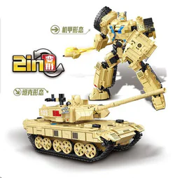 96B TANK ARMOR