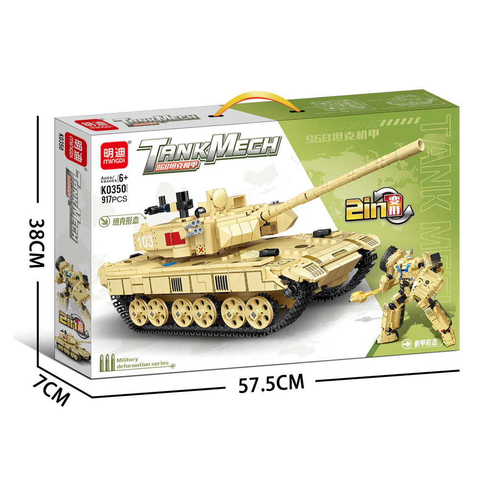 96B TANK ARMOR 明迪 minGDi/磊宝 LEIBAO K0350 image 1