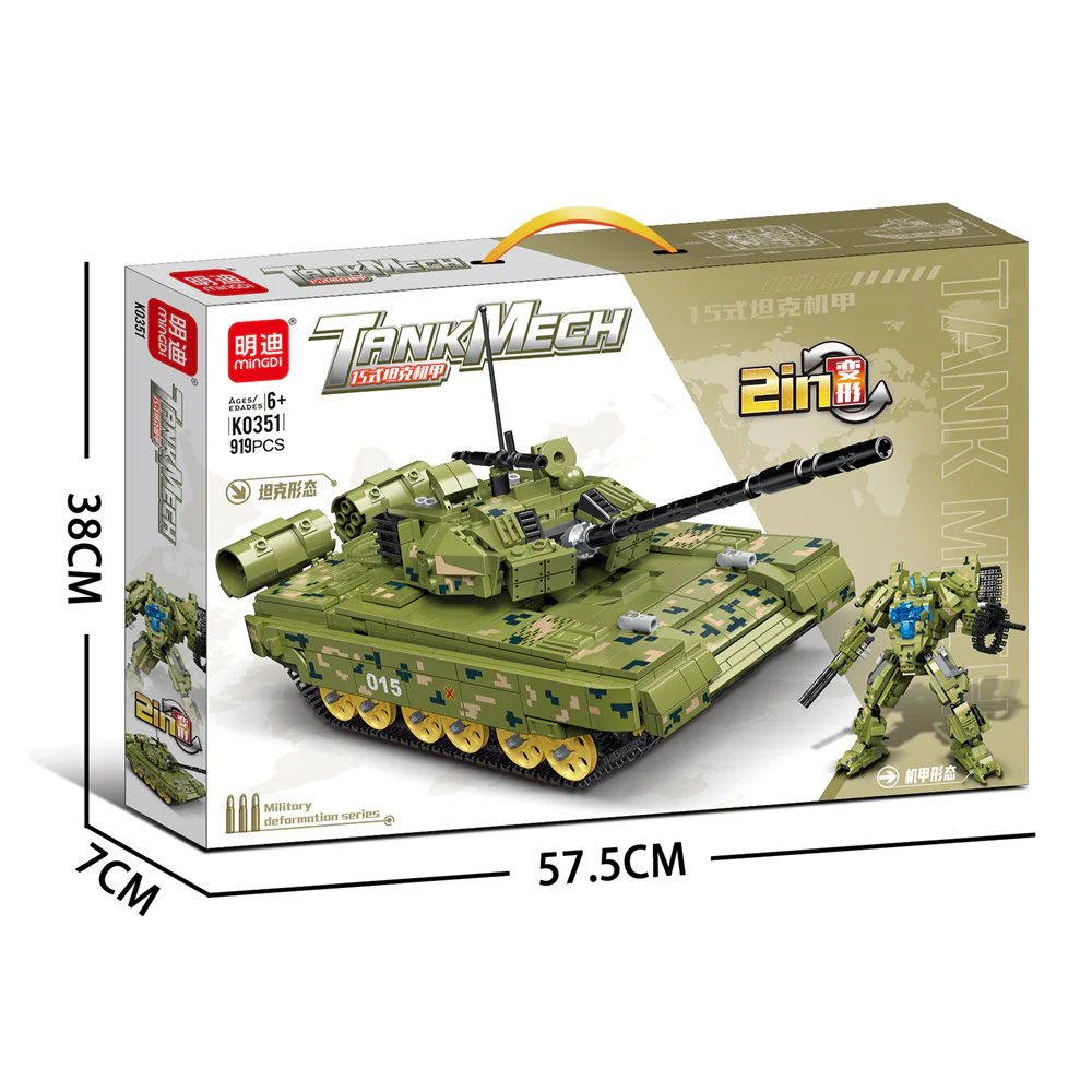 Type 15 tank armor 明迪 minGDi/磊宝 LEIBAO K0351 image 1