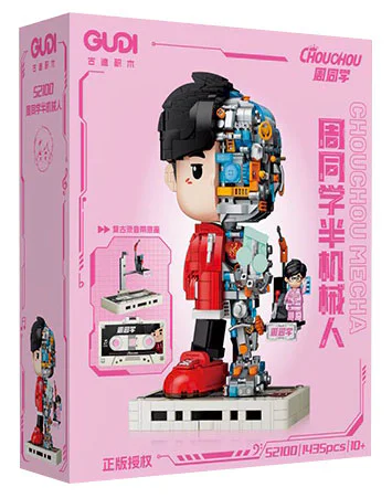 Zhou is half-mechanized 古迪 GUDI 52100 image 1