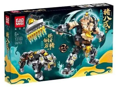 Mythical general, pig's armor, armored beast, steel rock, tooth pig, battle pig 泰高乐 T3103