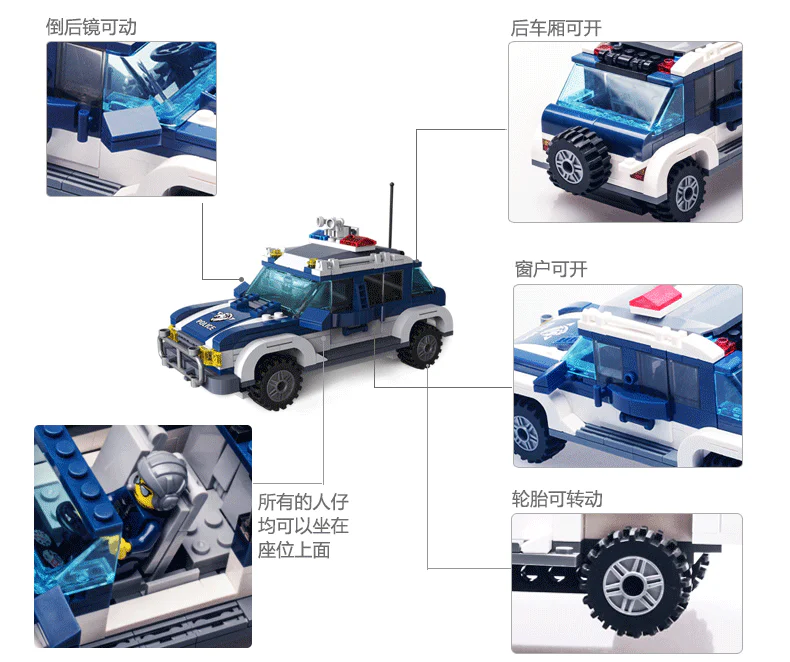 Land and Air Tracking 启蒙 QMAN/ENLIGHTEN/Keeppley 1117 image 2