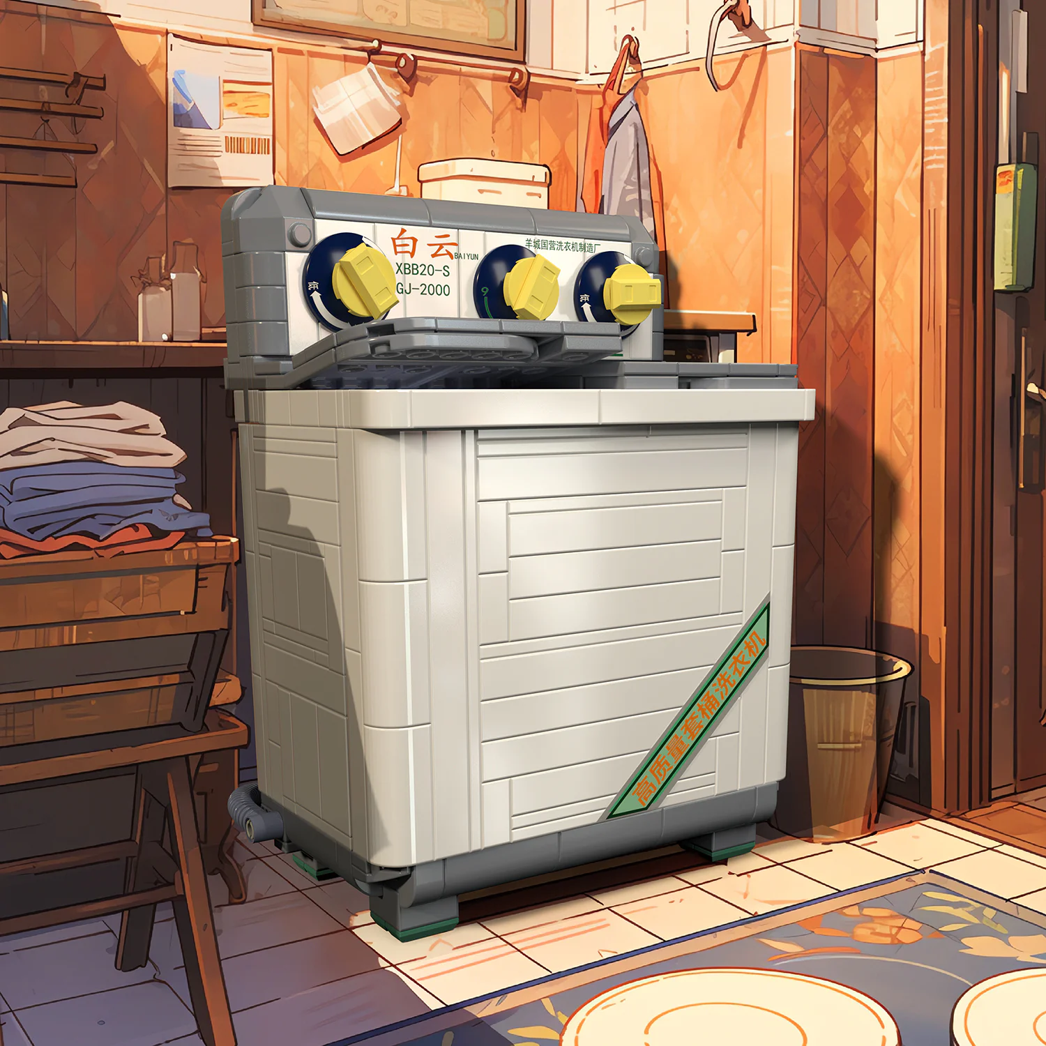 Back to 1990: washing machine 哲高 ZHEGAO 662016 image 1
