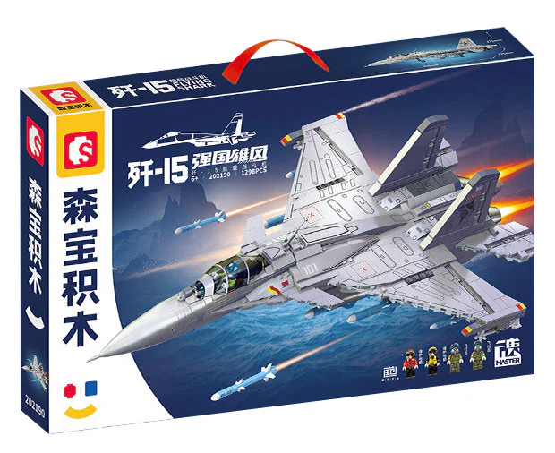 Magnificent Power: Fist 15 森宝 SEMBO 202190 image 1