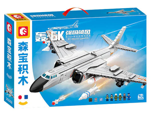 POWERFUL: MEDIUM- AND LONG-RANGE BOMBERS 森宝 SEMBO 202232 image 1