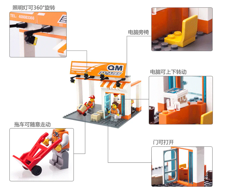 Initial delivery 启蒙 QMAN/ENLIGHTEN/Keeppley 1119 image 1