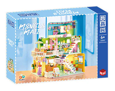 Dream Business City 哲高 ZHEGAO 612017 image 4