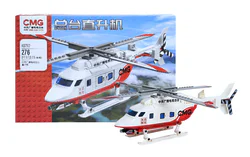 Headquarters helicopter