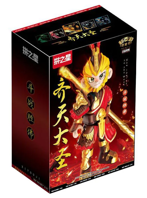 New Zealand's adventure: The Great Emperor 拼之星 9958 image 1