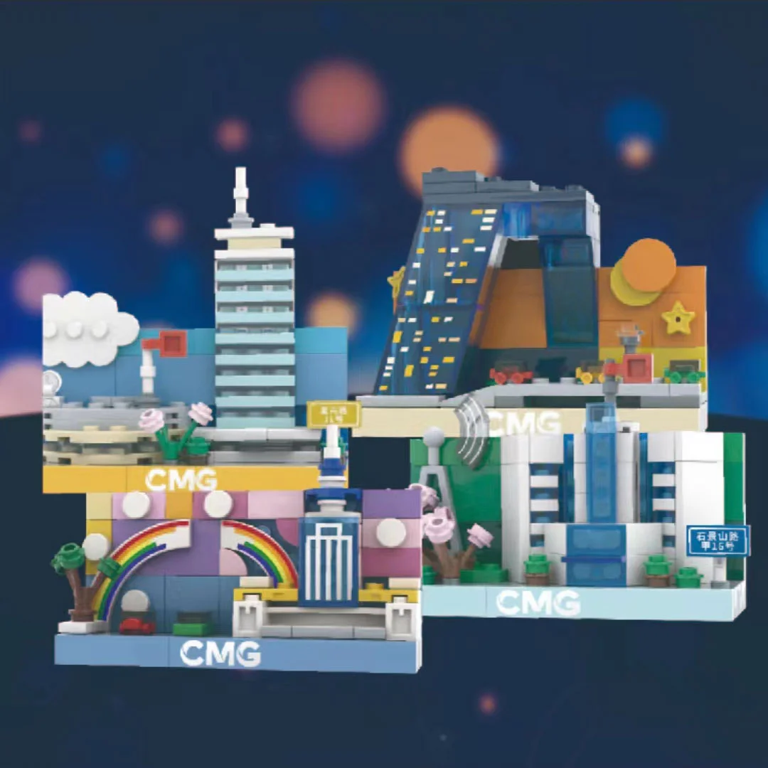 Building refrigerator sticker 中视元创 【未知】