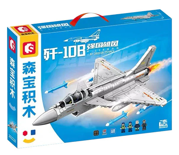 POWERFUL: 10B 森宝 SEMBO 202228