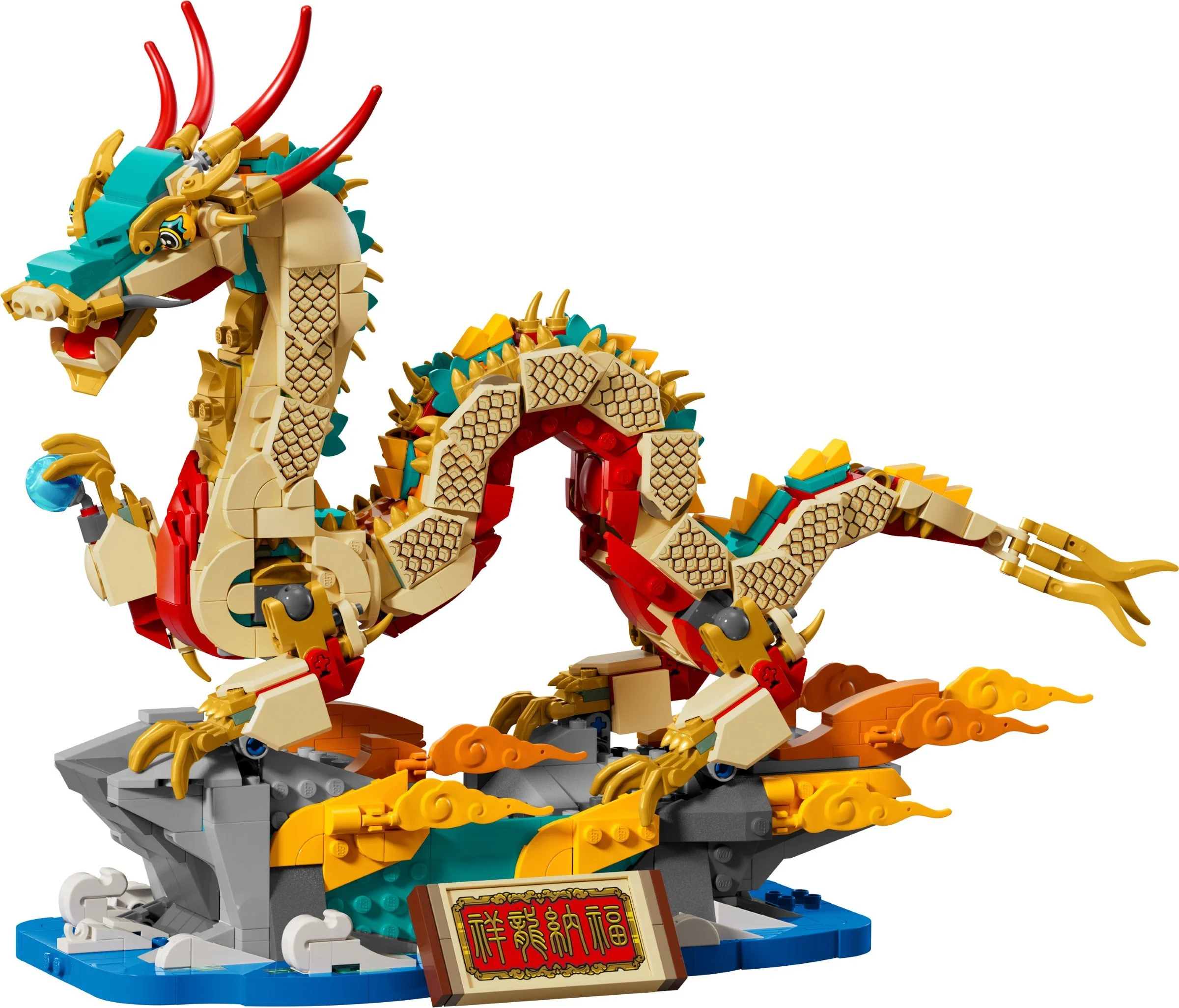 Jian Long Nafu 乐高 LEGO 80112