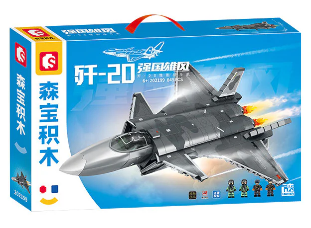Magnificent Power: Decoy-20 Invisible Fighter 森宝 SEMBO 202199 image 1