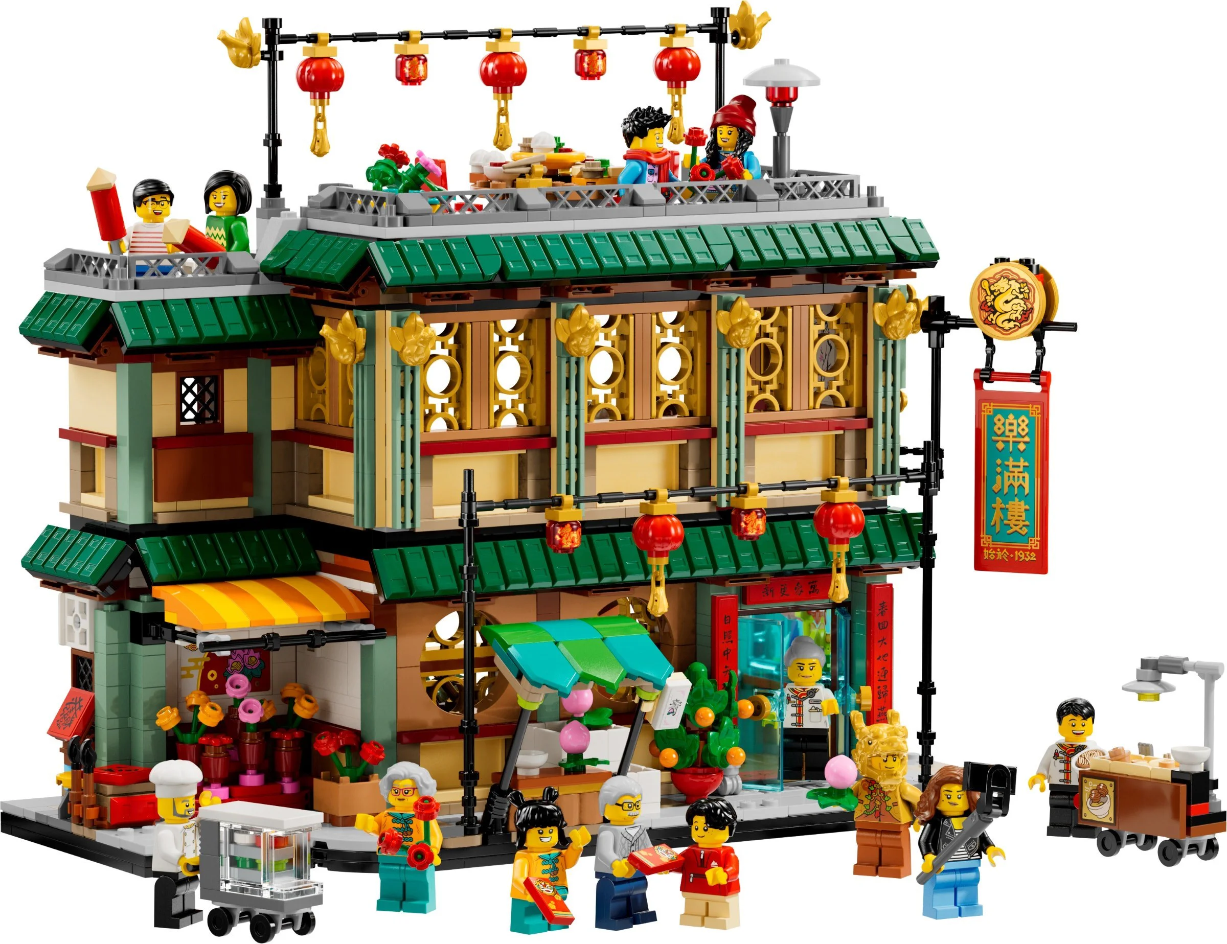 Full House 乐高 LEGO 80113
