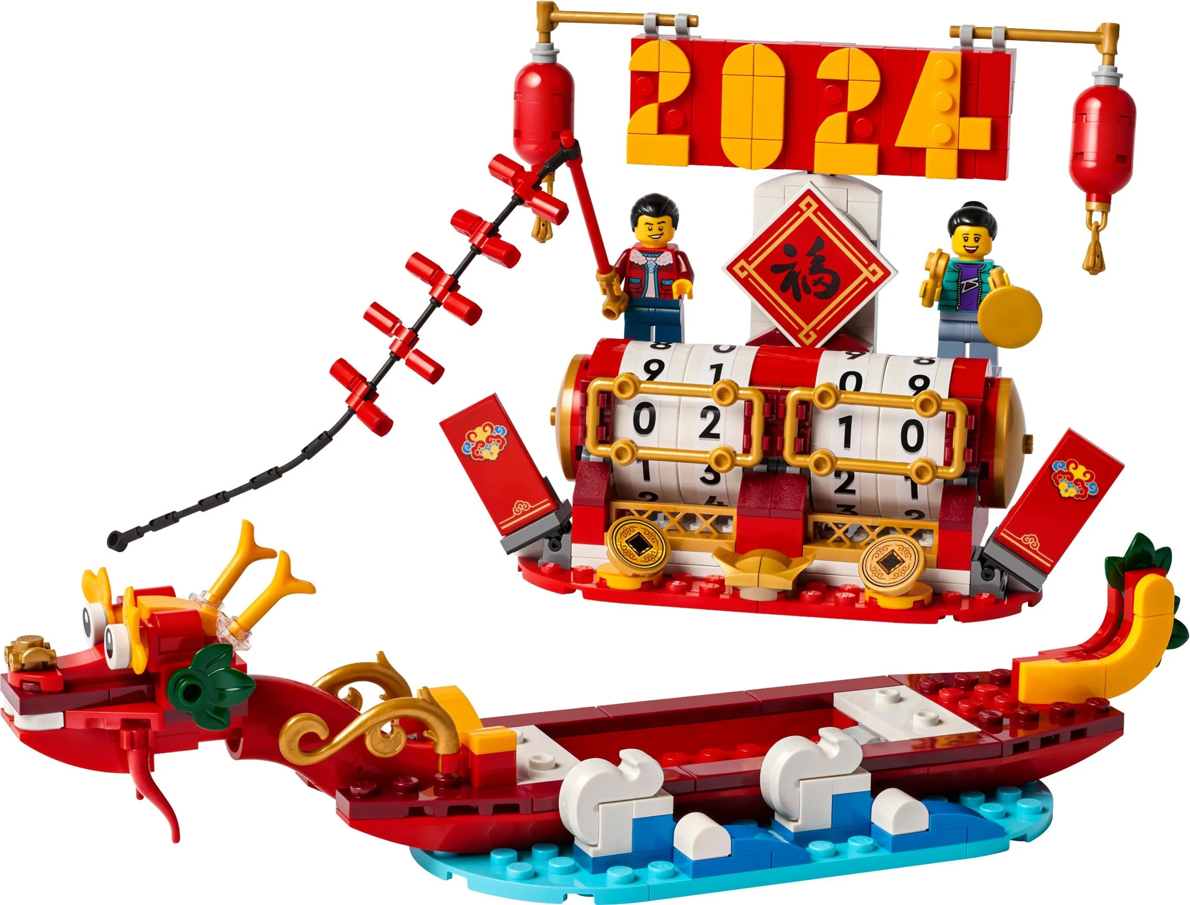 It's a festival 乐高 LEGO 40678