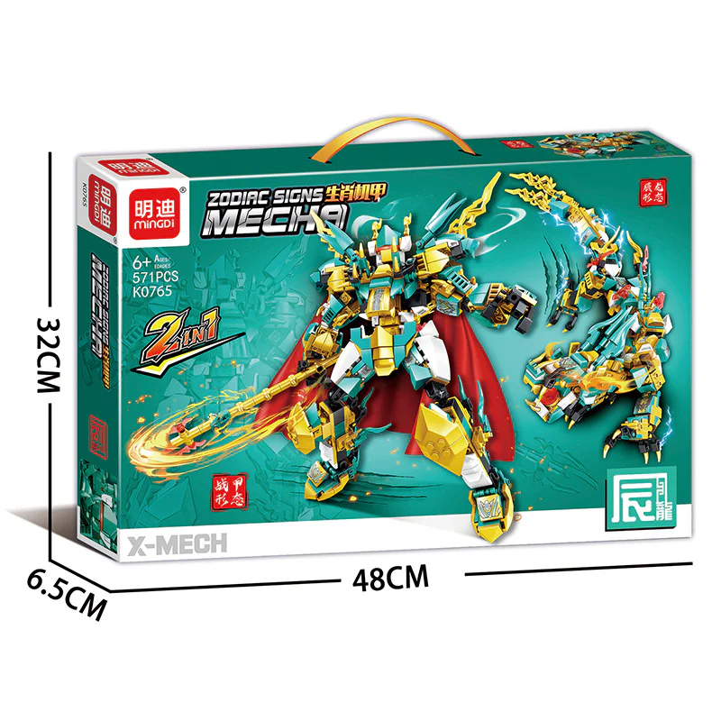 "The Dragon" 明迪 minGDi/磊宝 LEIBAO K0765 image 1