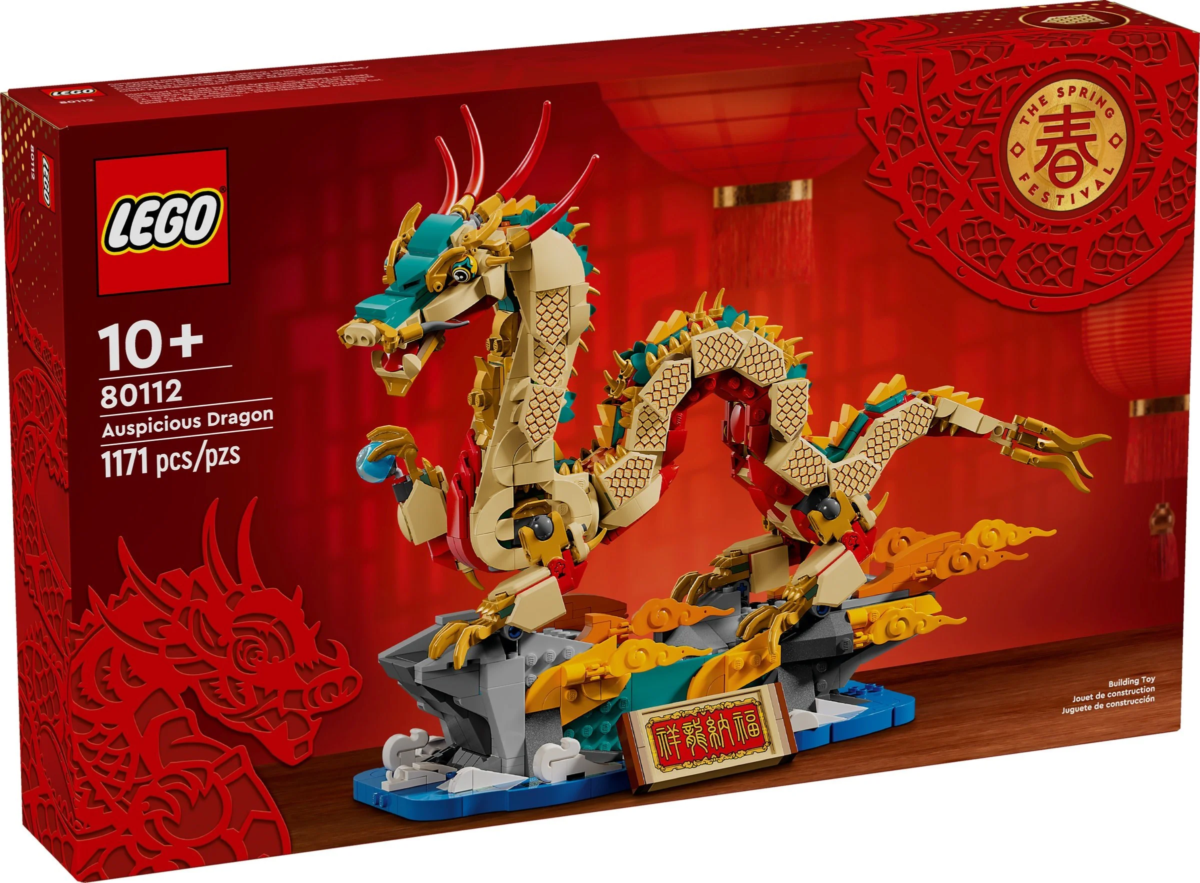Jian Long Nafu 乐高 LEGO 80112 image 1