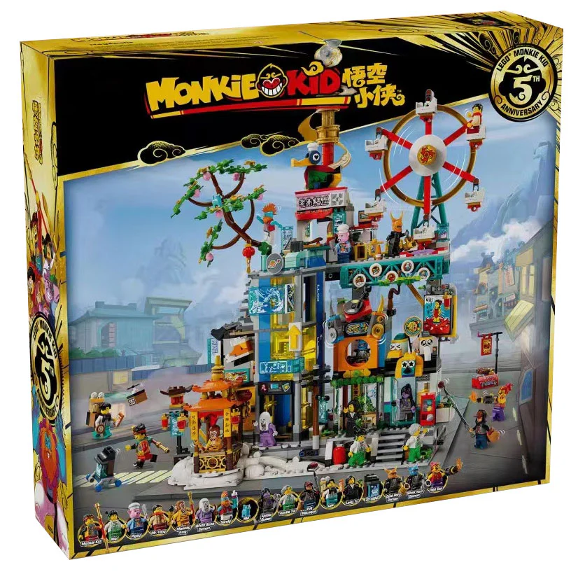 Thousands of cities 乐高 LEGO 80054 image 1