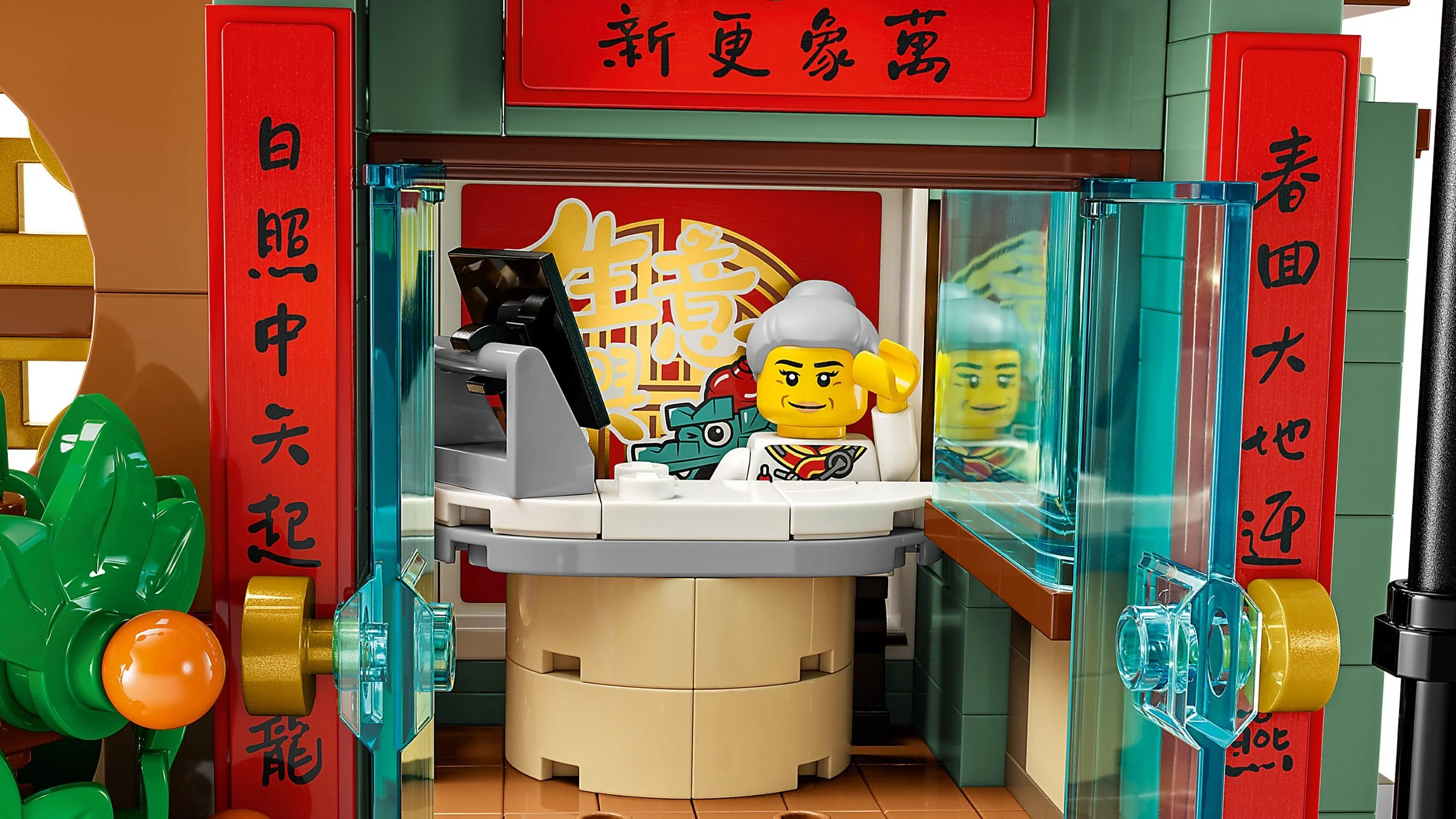 Full House 乐高 LEGO 80113 image 2
