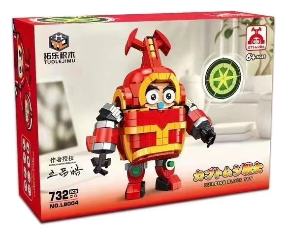 "Sipper" 拓乐 L8004 image 1