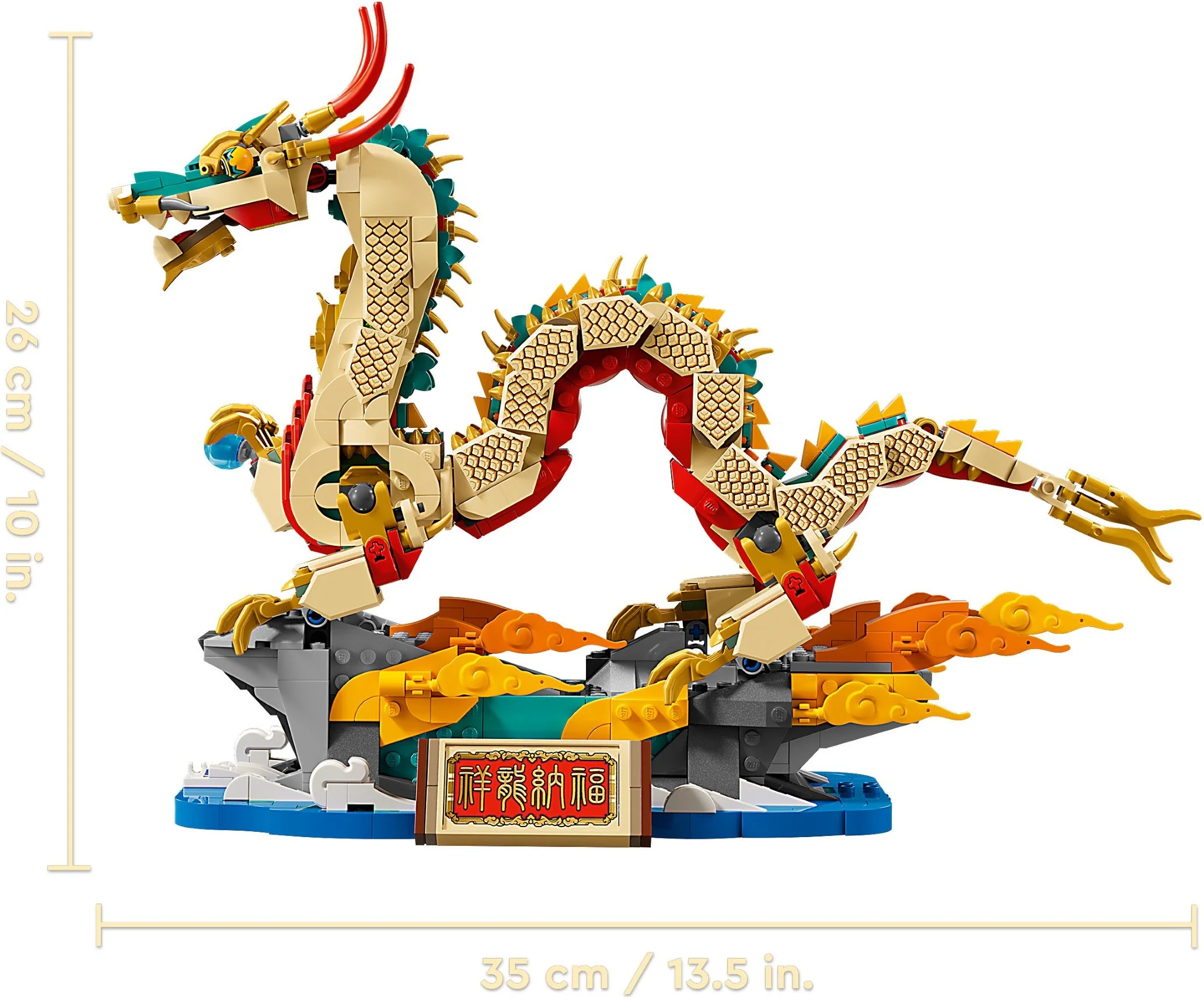 Jian Long Nafu 乐高 LEGO 80112 image 3