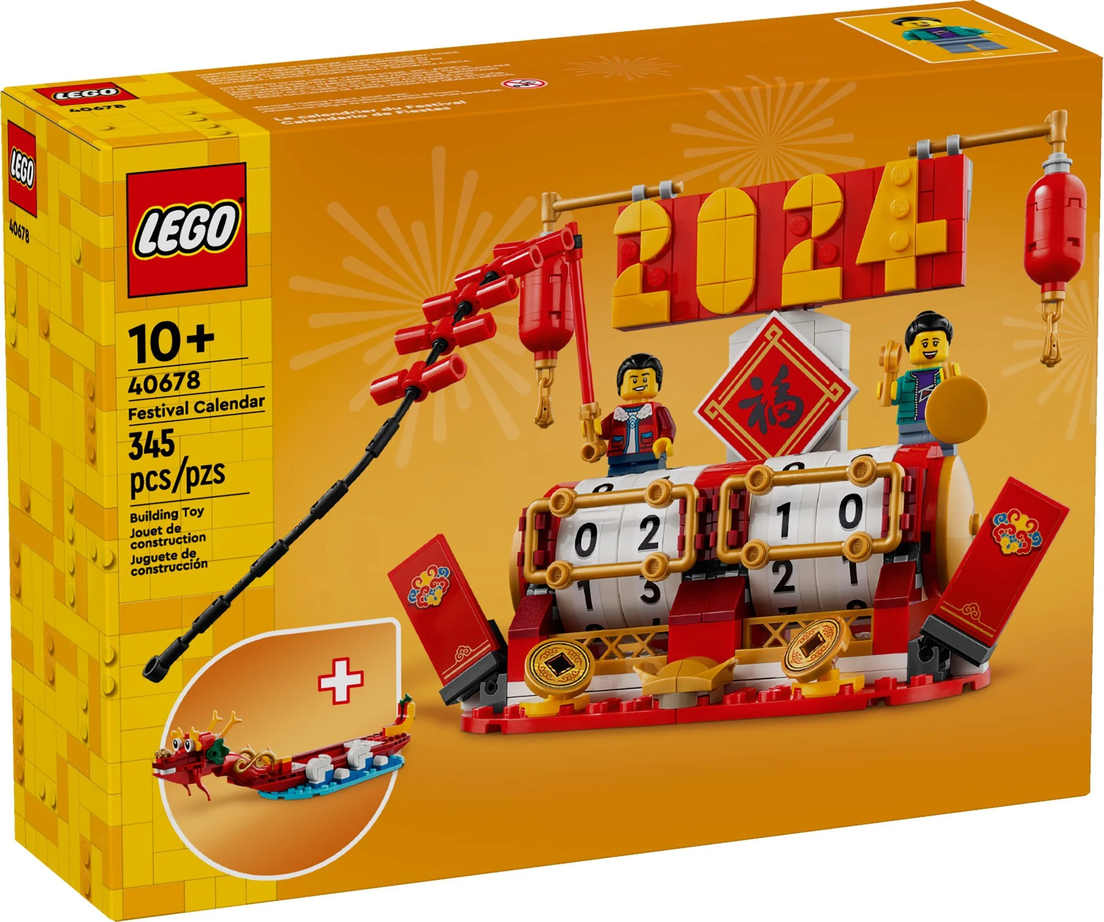 It's a festival 乐高 LEGO 40678 image 3