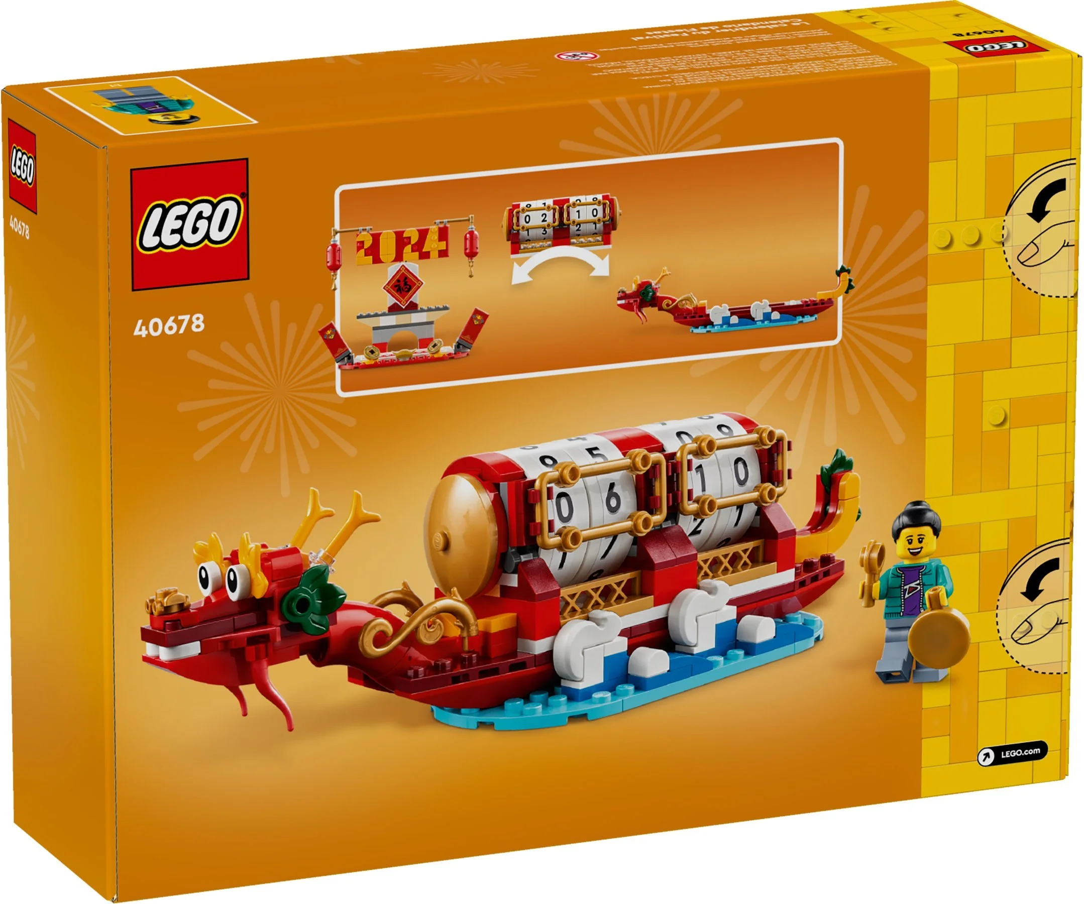 It's a festival 乐高 LEGO 40678 image 4