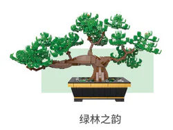 Flower pellets: Green forest rhyme