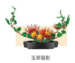 ♪ A flower garden ♪