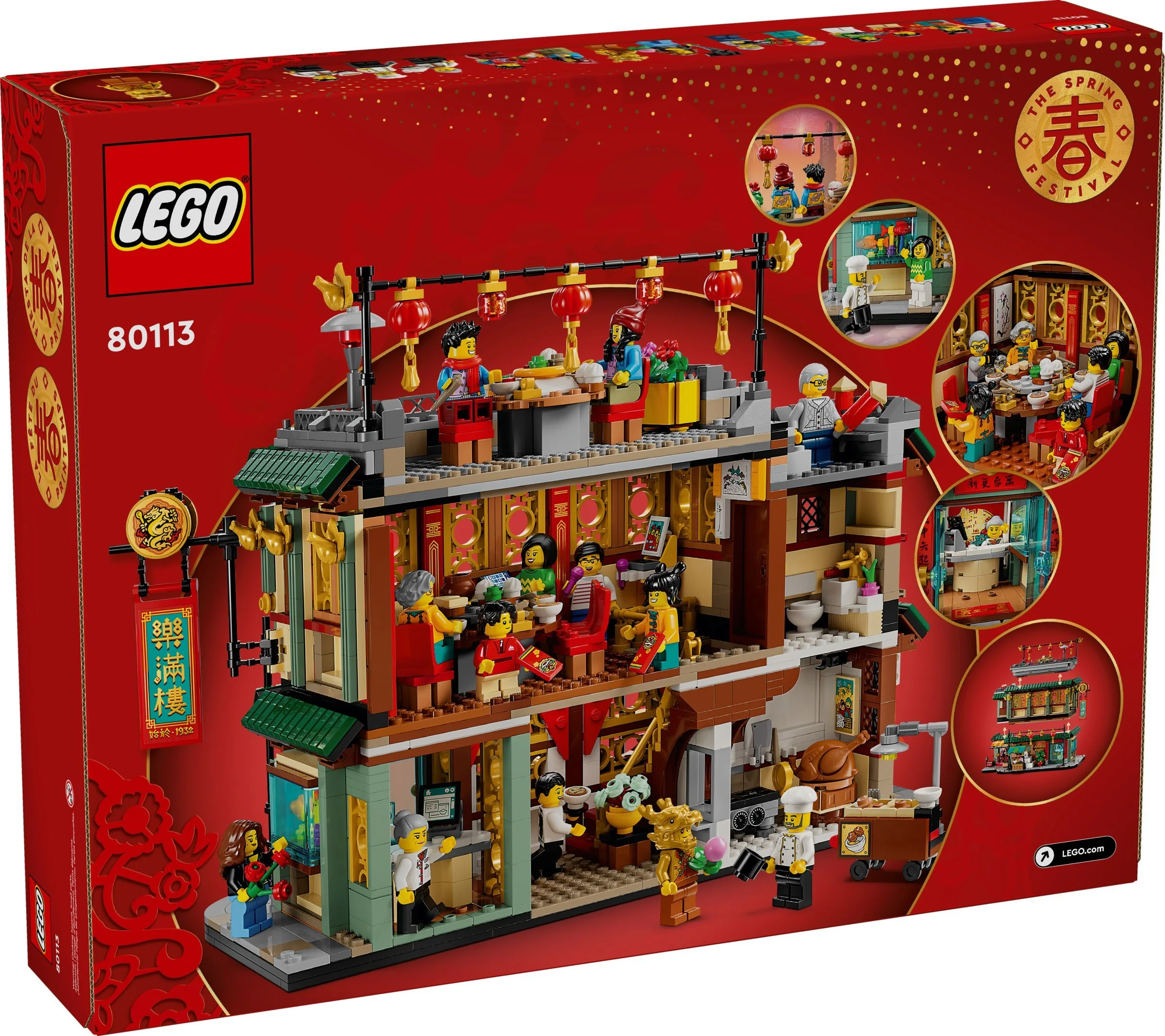 Full House 乐高 LEGO 80113 image 4