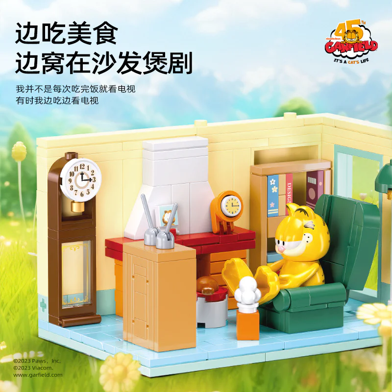 Garfield's Day: Shadowtime 小鲁班 Sluban M38-B1226