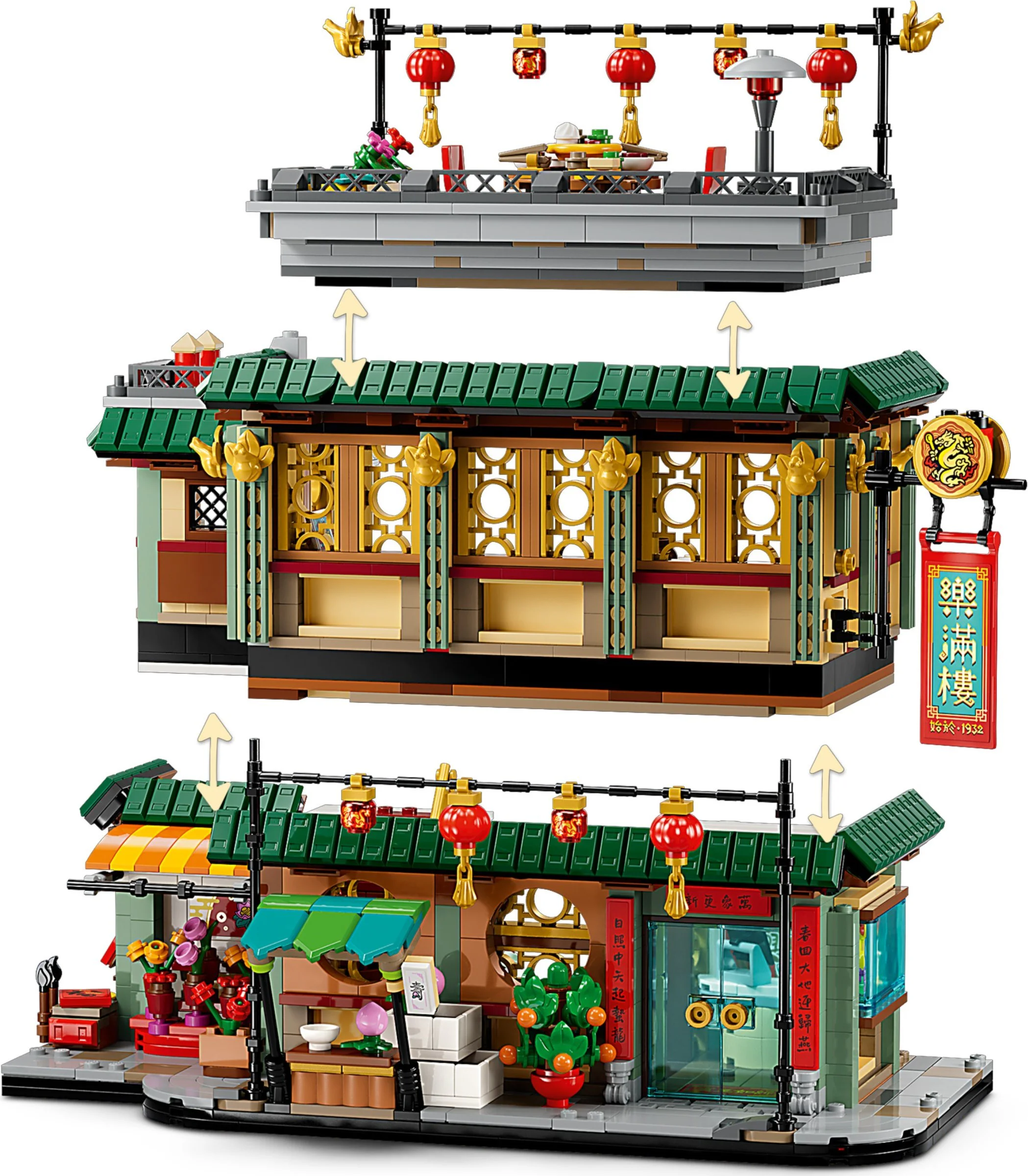 Full House 乐高 LEGO 80113 image 8