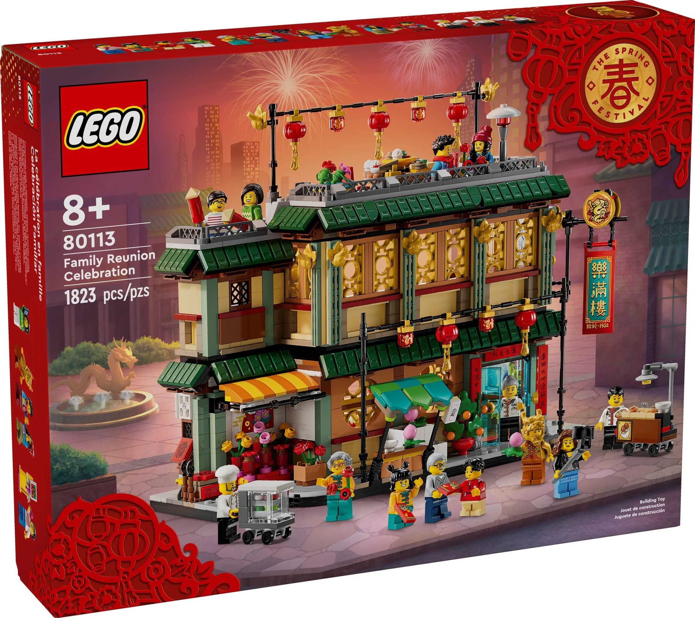 Full House 乐高 LEGO 80113 image 9