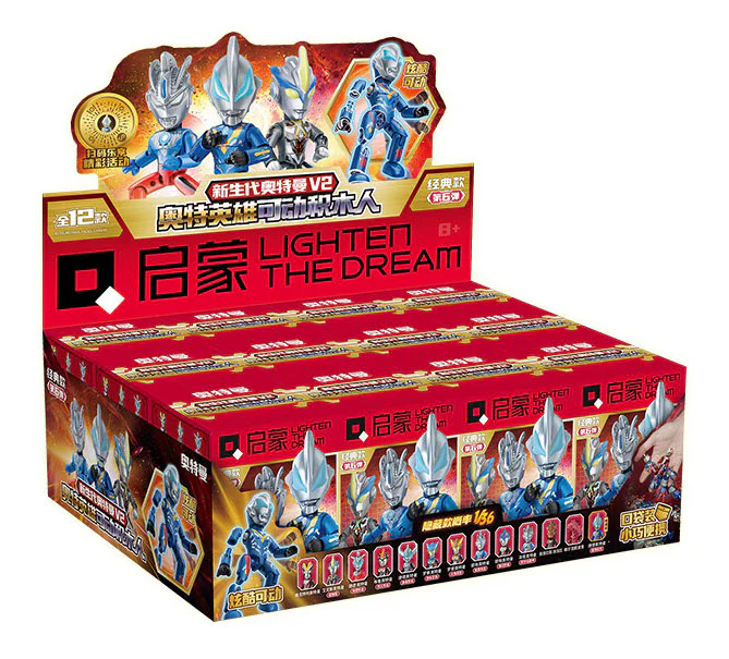 OTTMAN: CLASSIC NUMBER SIX, NEW DEOTTMAN V2 OT HEROES POCKET 启蒙 QMAN/ENLIGHTEN/Keeppley 75029